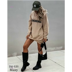 Туника 2056675-2