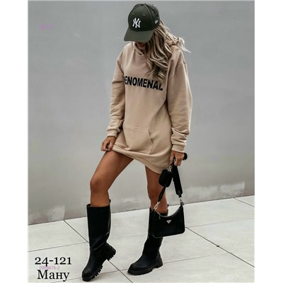 Туника 2056675-2