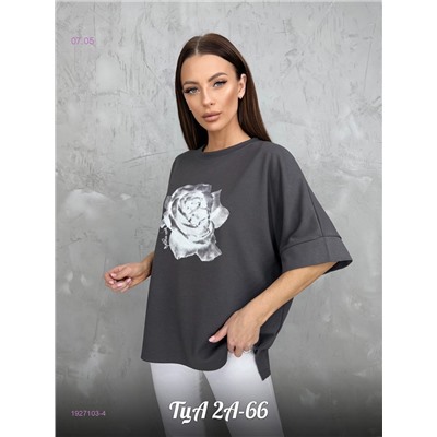 Футболка 1927103-4