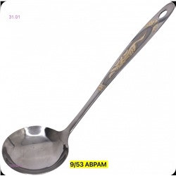 ПОЛОВНИК 2059471-1