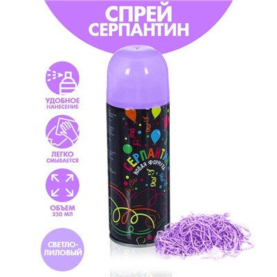 Спрей для новогоднего декора «Серпантин», 250 мл., светло-лиловый