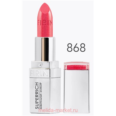 FIRIN Губная помада PREMIUM тон 868 Искрящий брусничный