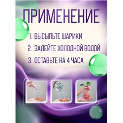 Аквагрунт зелёный, 50 г