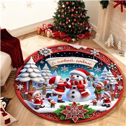 Уютный  и очень красивый Новогодний  коврик, противоскользящий, диаметр 900 мм