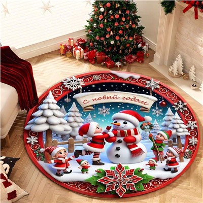 Уютный  и очень красивый Новогодний  коврик, противоскользящий, диаметр 900 мм