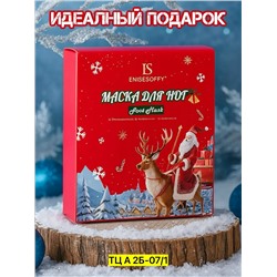 маска для ног