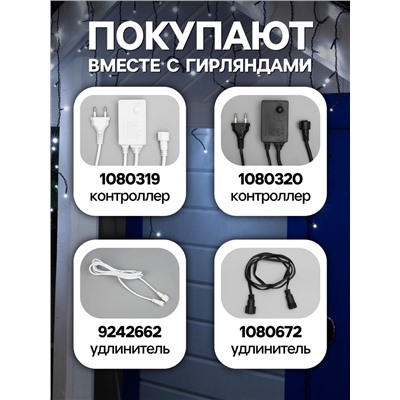 Гирлянда «Бахрома» 3×0.6 м, IP44, УМС, тёмная нить, 160 LED, свечение белое, 220 В