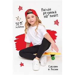 Лосины Аэробика НАТАЛИ, 876744