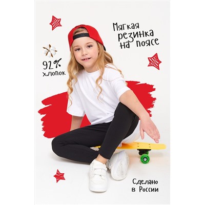 Лосины Аэробика НАТАЛИ, 876744