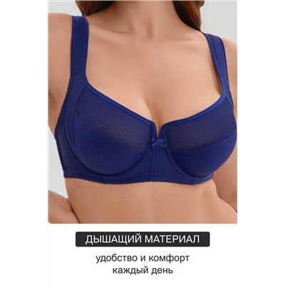 Бюстгальтер 2816 мягкая чаша с сеточкой НАТАЛИ, 1133003