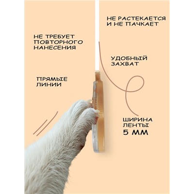 Корректор 4шт, 60928