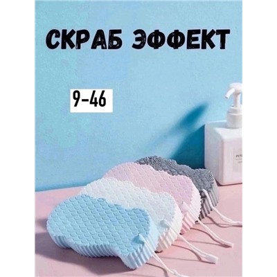 Губка для удаления омертвевшей кожи с тела #23001228