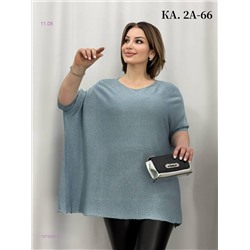 Кофта 1975965-9