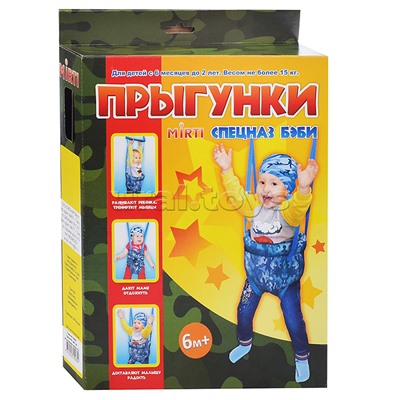 Прыгунки №3 Хакки, подарочная упаковка