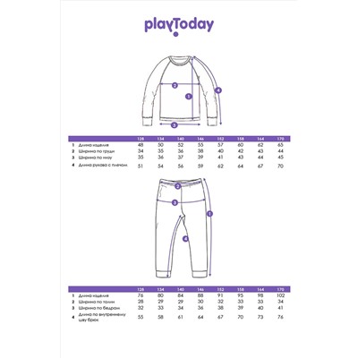 Термокомплект PLAYTODAY, 1223202