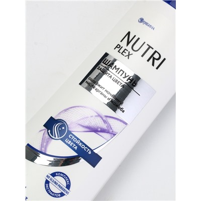 Шампунь для волос «Защита цвета», 400 мл, BONAMI