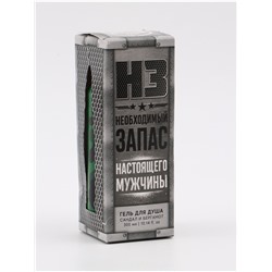 УЦЕНКА Гель для душа "Необходимый запас", 300 мл, сандал и бергамот