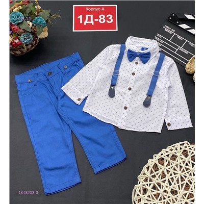 Костюм 1848203-3