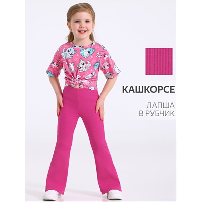 Апрель Легинсы 1ДРЛ4671023