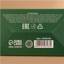 Соль для ванны URAL LAB «Время сказки», 300 г, аромат шоколадного брауни, Новый Год