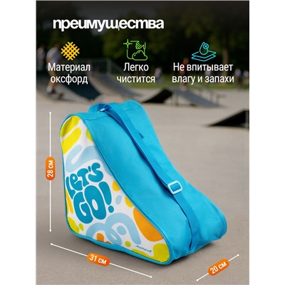 Сумка детская для коньков и роликов ONLYTOP Let's go, 31х28х20 см
