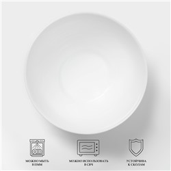 Салатник Luminarc DIWALI, 750 мл, d=14.5 см, стеклокерамика, белый