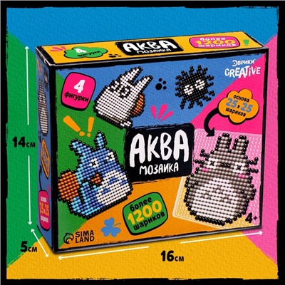 Аквамозаика «Тоторо», более 1200 шариков, 4 фигурки