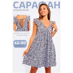 Сарафан 83810 НАТАЛИ, 1136043