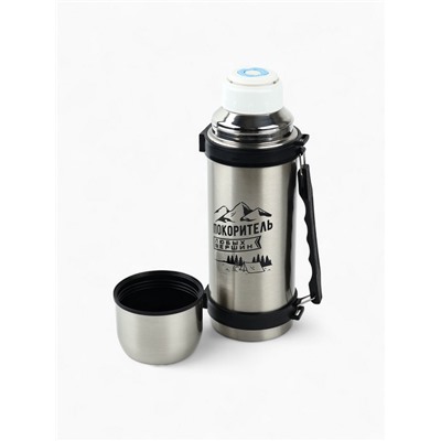 Термос «Покоритель любых вершин», 1 л, время сохранения тепла 12-24 ч