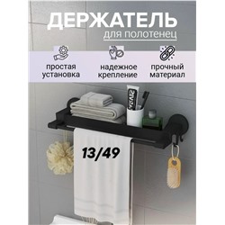 Держатель #23314426