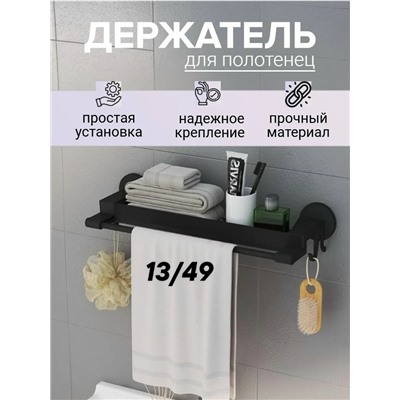 Держатель #23314426