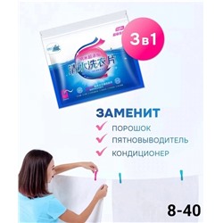 Артикул #23056681