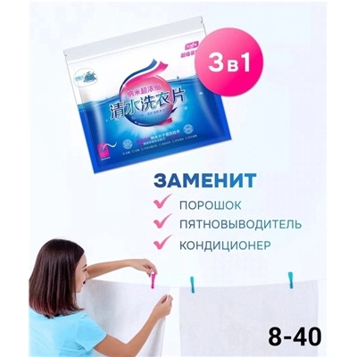 Артикул #23056681