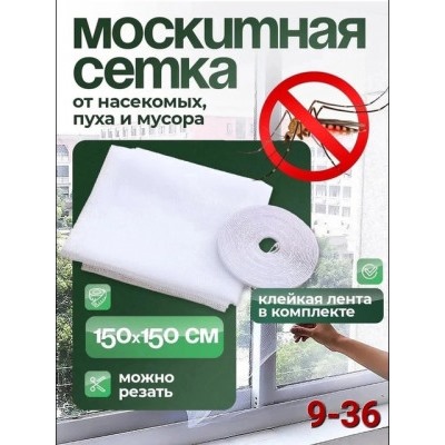 Москитная сетка #22874548