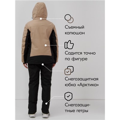 Горнолыжный костюм женский зимний бежевого цвета 0027B