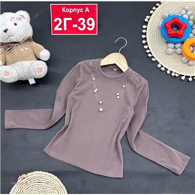 кофта 1984548-4