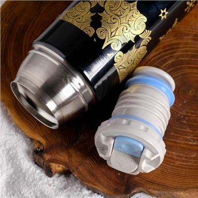 Термос «Чудеса начинаются сейчас», 500 мл