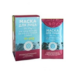 Маска Моделирующая Глина бело-голубая для Зрелой кожи (саше-пакет)