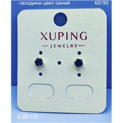 Серьги #23057166