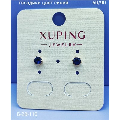 Серьги #23057166