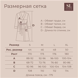 Халат вафельный женский SL HOME: Basic «Аззура», размер 46-48, бирюзовый