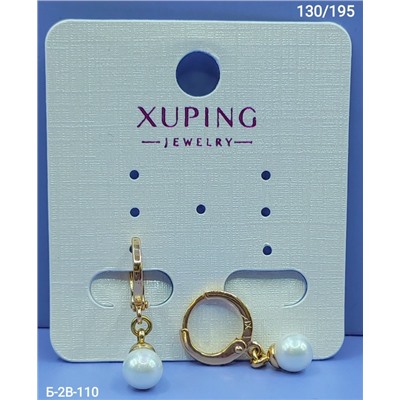 Серьги #23074995