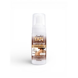 Автозагар мусс-флюид для тела Sunless Tan бронзовый, 150 мл
