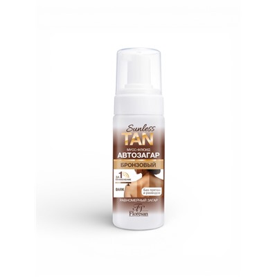 Автозагар мусс-флюид для тела Sunless Tan бронзовый, 150 мл