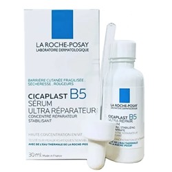 Сыворотка для лица La Roche-Posay Cicaplast B5