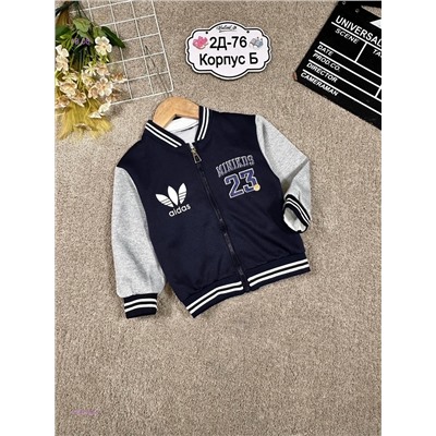 бомбер 1979282-3