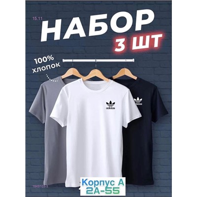 Футболка 3шт 1849103-3
