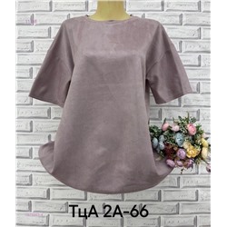 Футболка 1975963-4