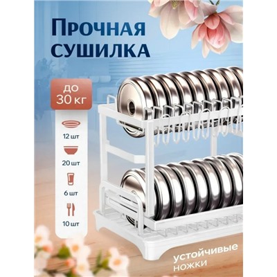 Органайзер для хранения #23343239