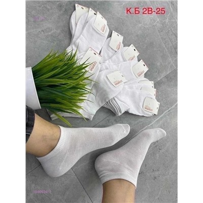 Носки женские 10 пар 1846694-1